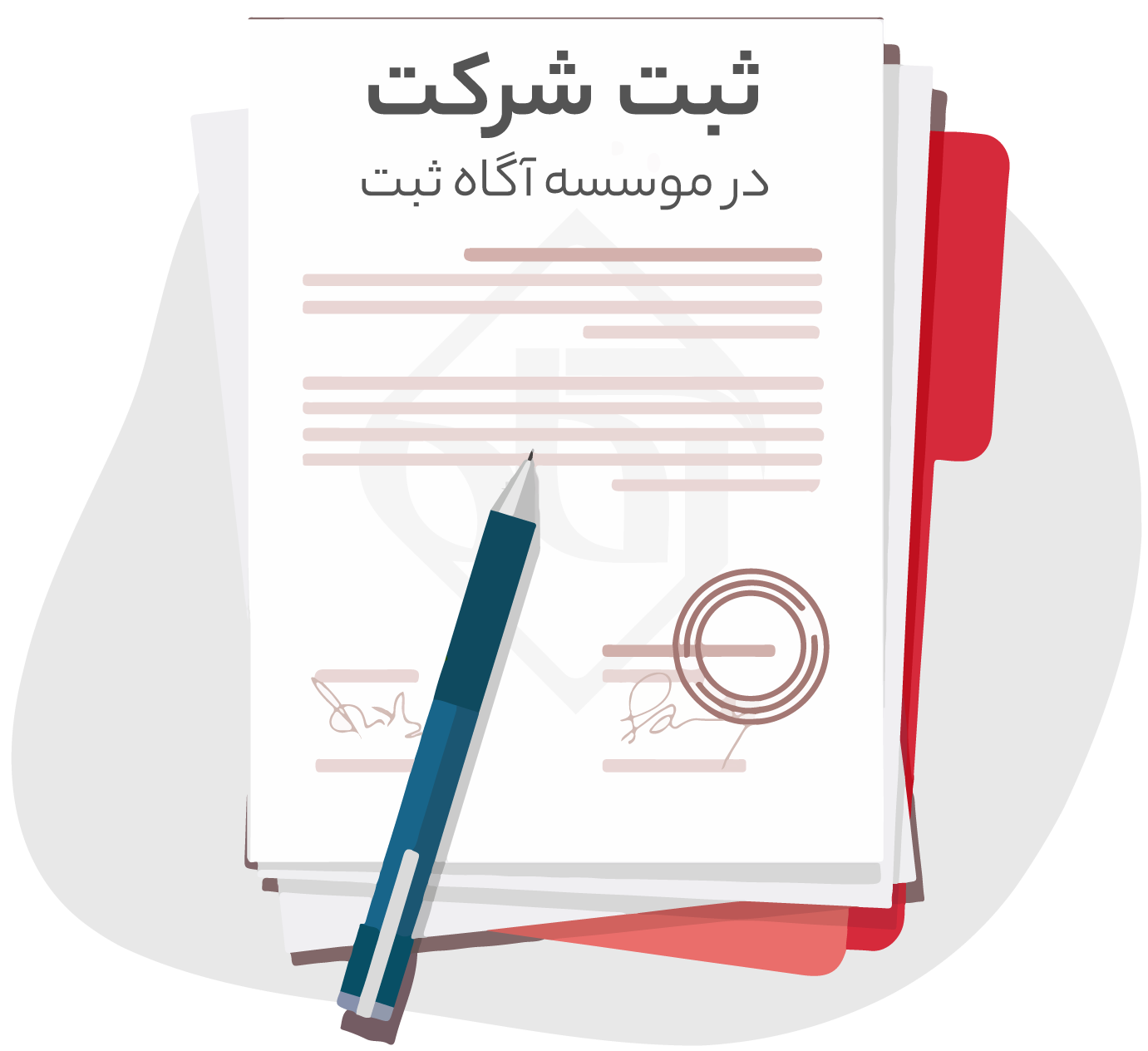 ثبت شرکت ارزان و فوری