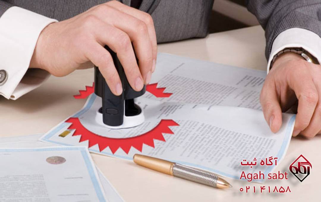 ثبت برند در عمان چه شرایطی دارد