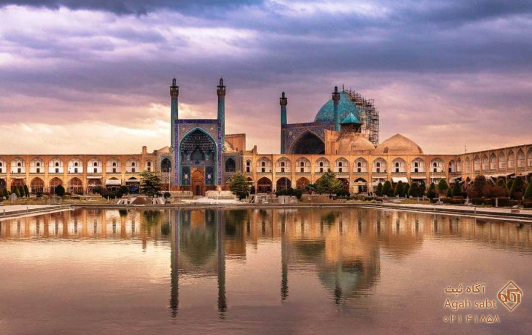 طریقه ثبت برند در اصفهان