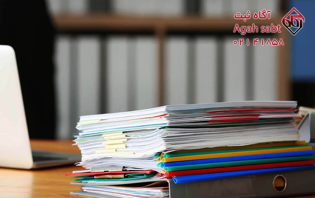 ثبت شرکت در عمان چه مدارکی لازم دارد