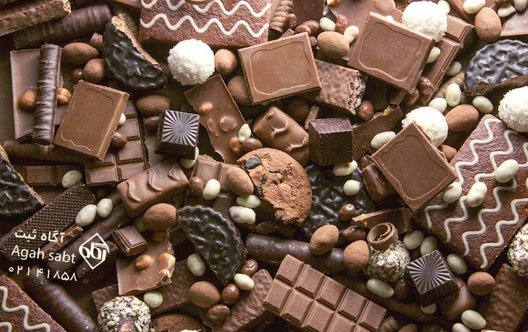 ثبت آنلاین برند شکلات
