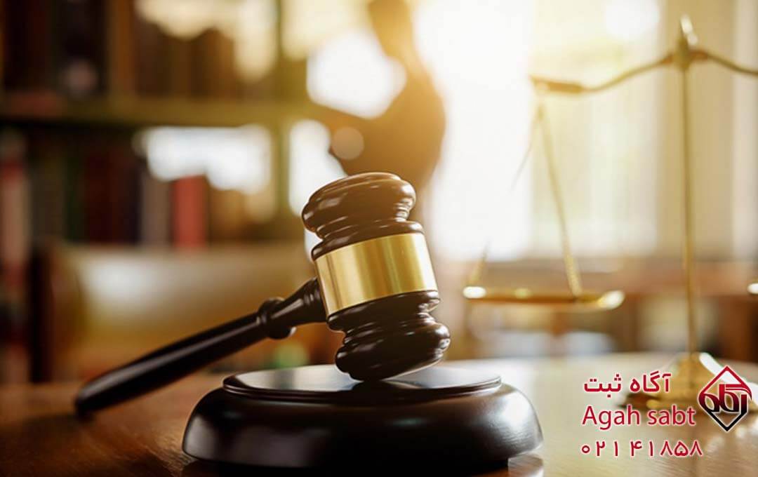موارد اساسنامه ثبت شرکت در قطر