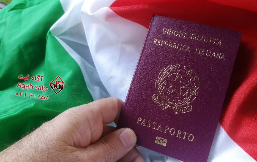 ثبت شرکت در ایتالیا چه مدارکی لازم دارد