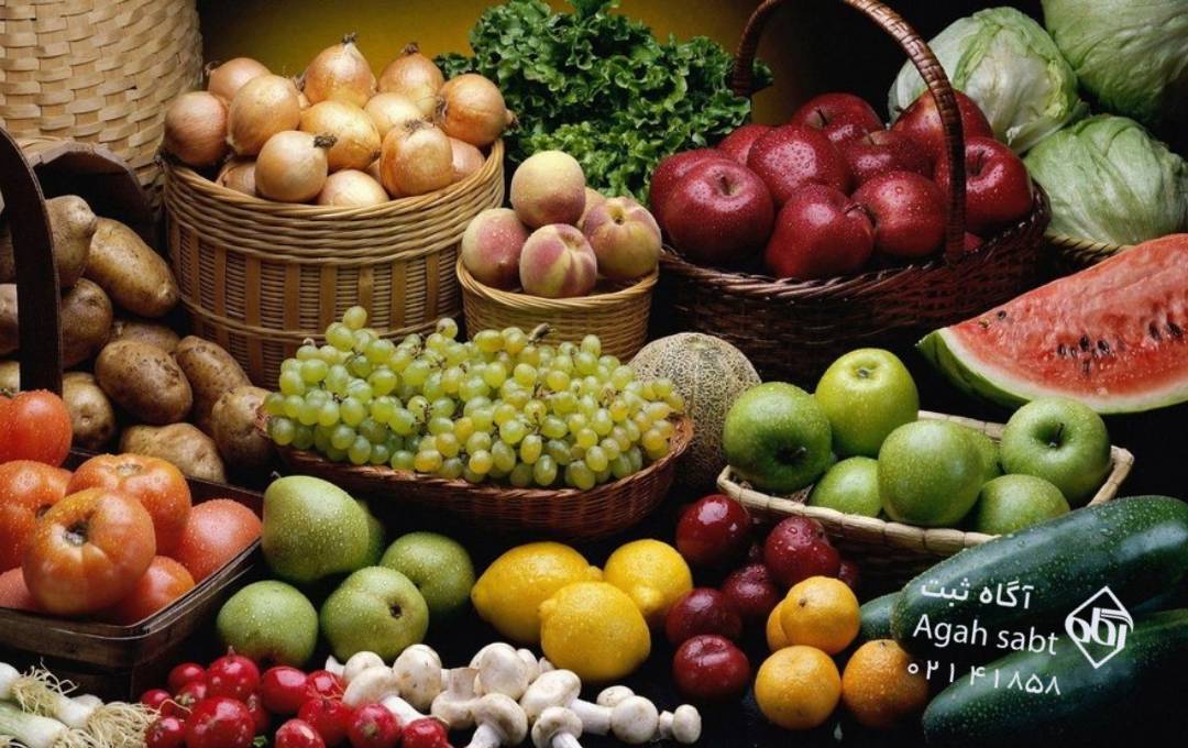 طریقه ثبت شرکت صادرات میوه